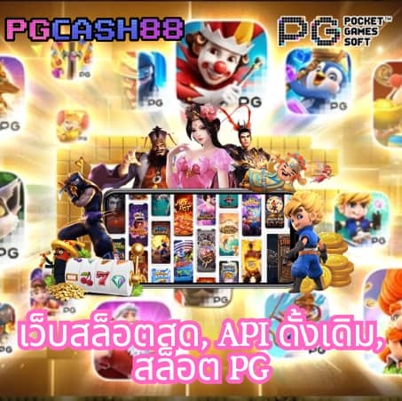 บอลวันนี้goal